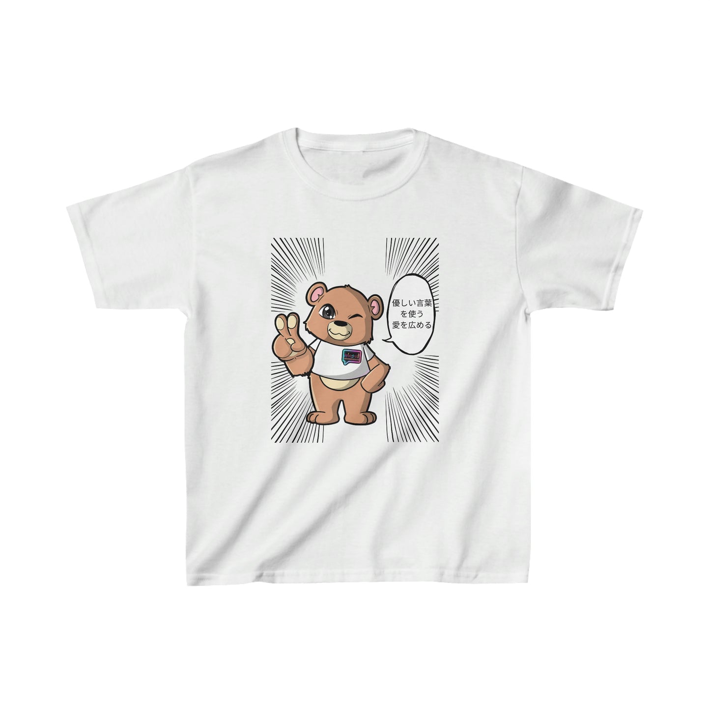Kids "Manga Wordy Bear" Heavy Cotton™ Tee