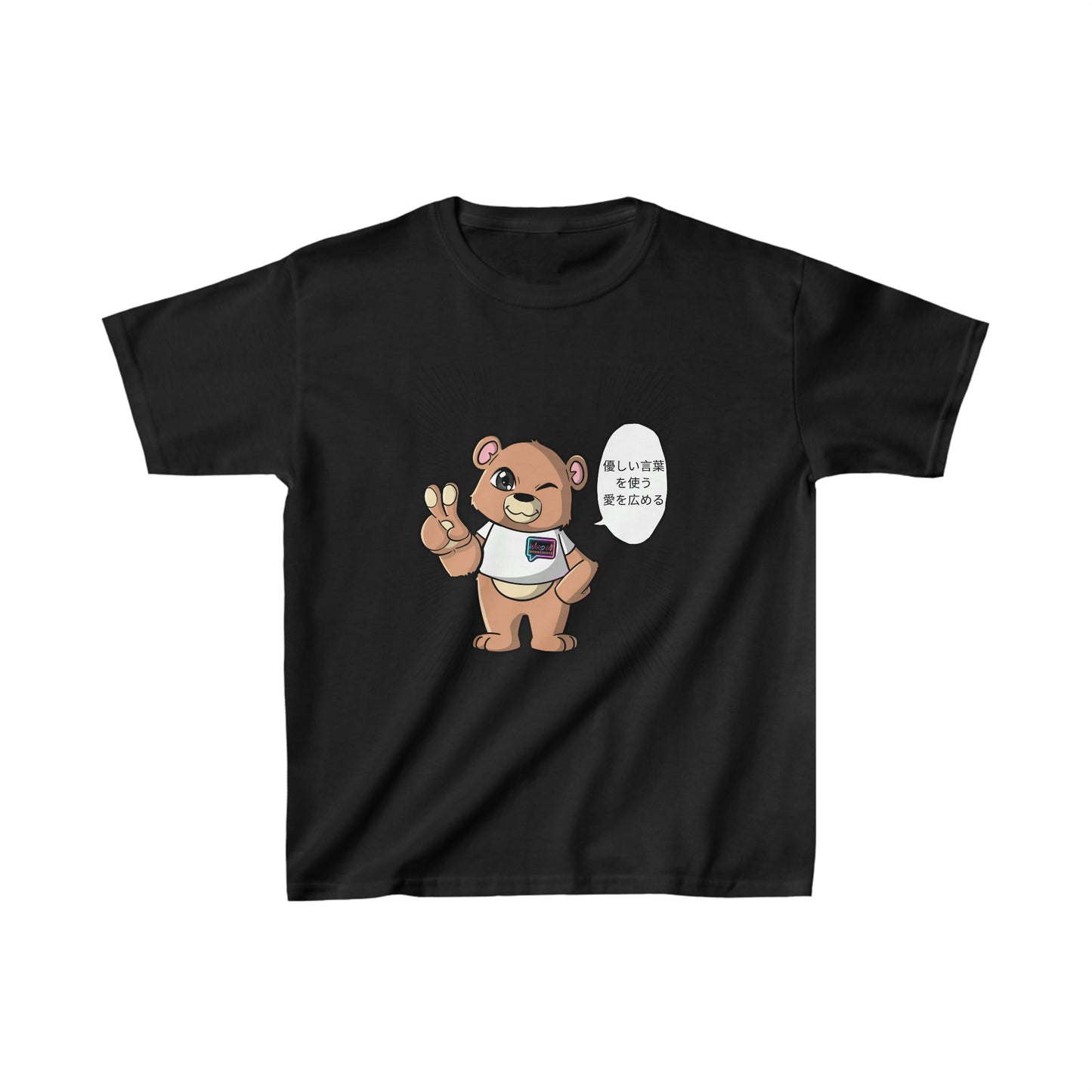Kids "Manga Wordy Bear" Heavy Cotton™ Tee