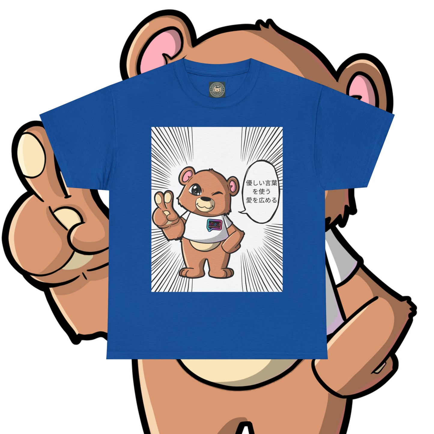 Unisex "Manga Wordy Bear" Tee