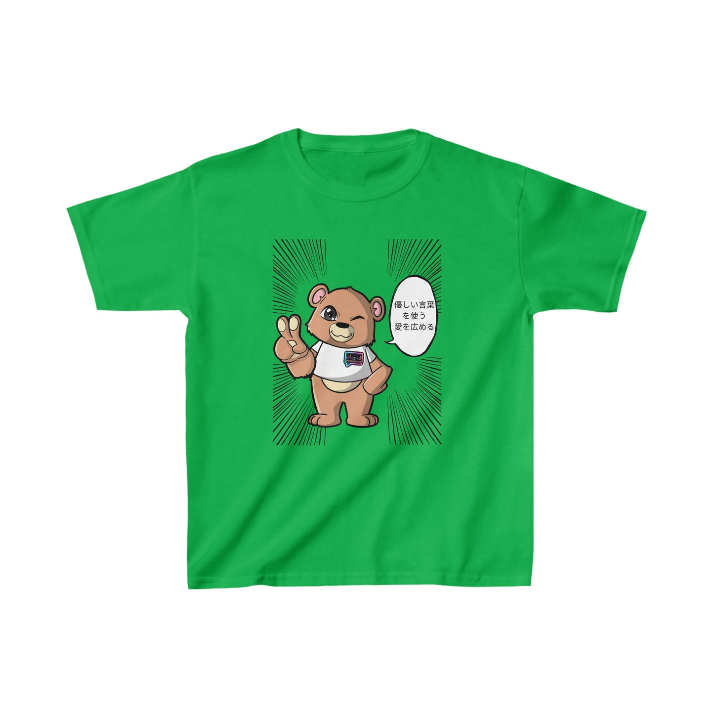 Kids "Manga Wordy Bear" Heavy Cotton™ Tee