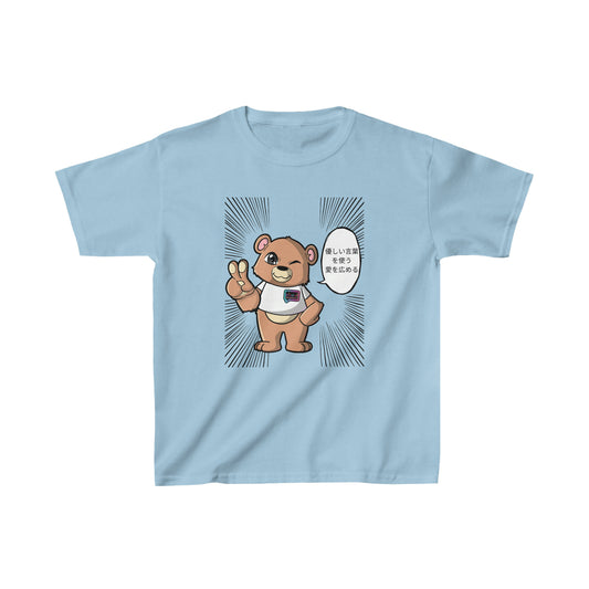 Kids "Manga Wordy Bear" Heavy Cotton™ Tee