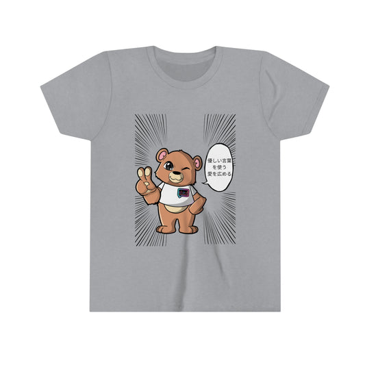 Youth "Manga Wordy Bear" tee