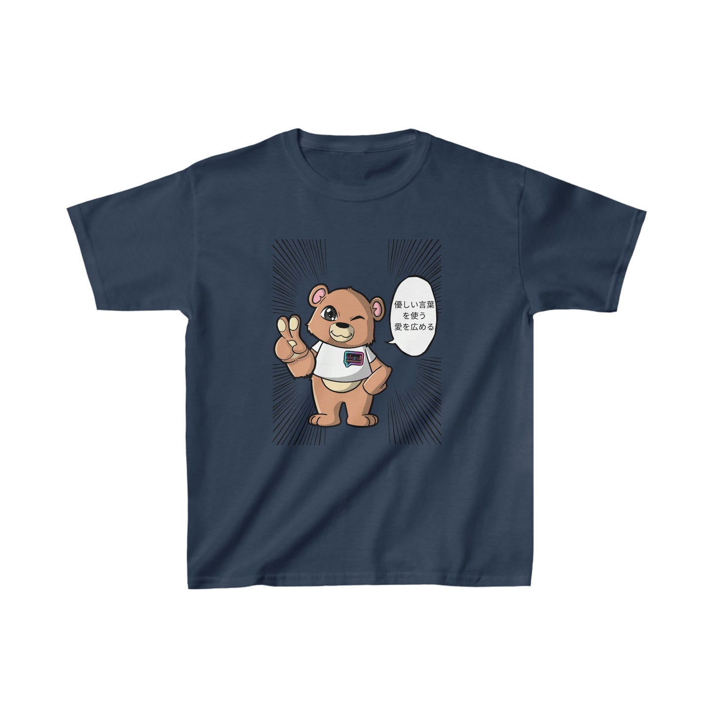 Kids "Manga Wordy Bear" Heavy Cotton™ Tee