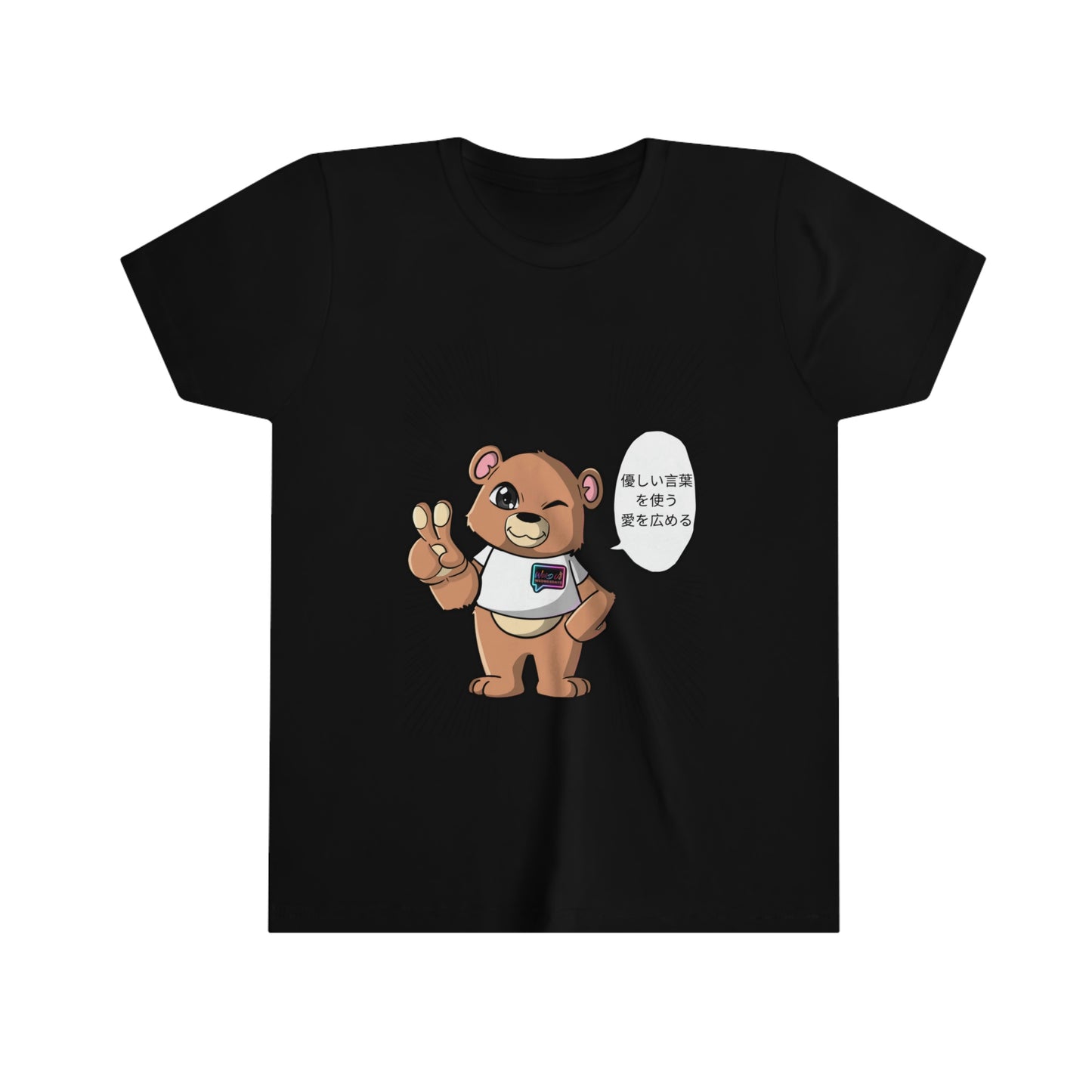 Youth "Manga Wordy Bear" tee