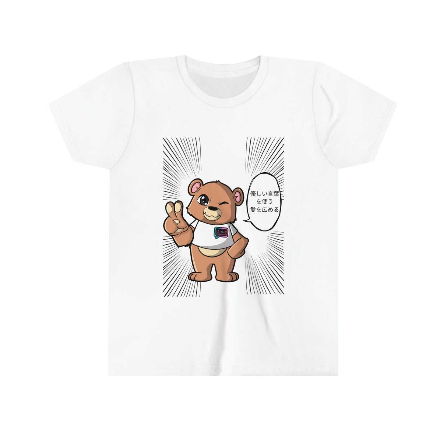 Youth "Manga Wordy Bear" tee