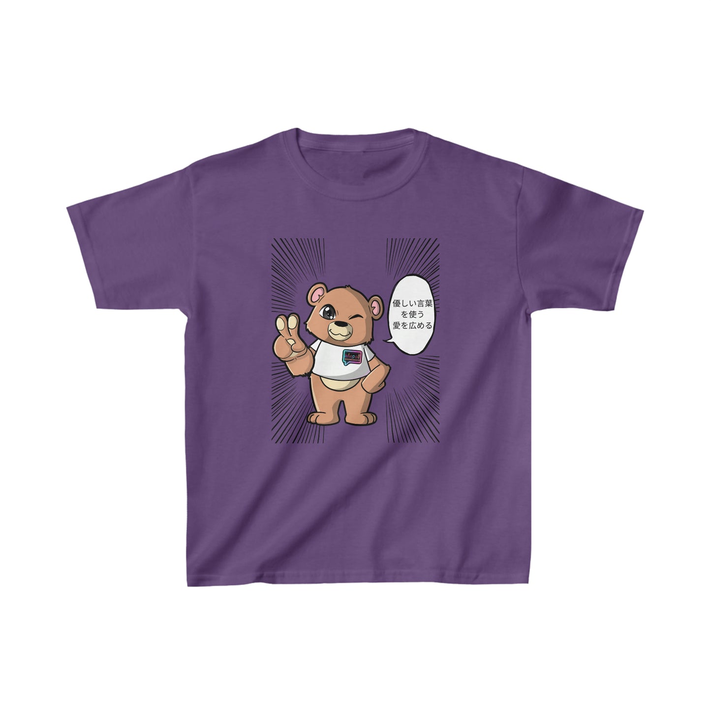 Kids "Manga Wordy Bear" Heavy Cotton™ Tee