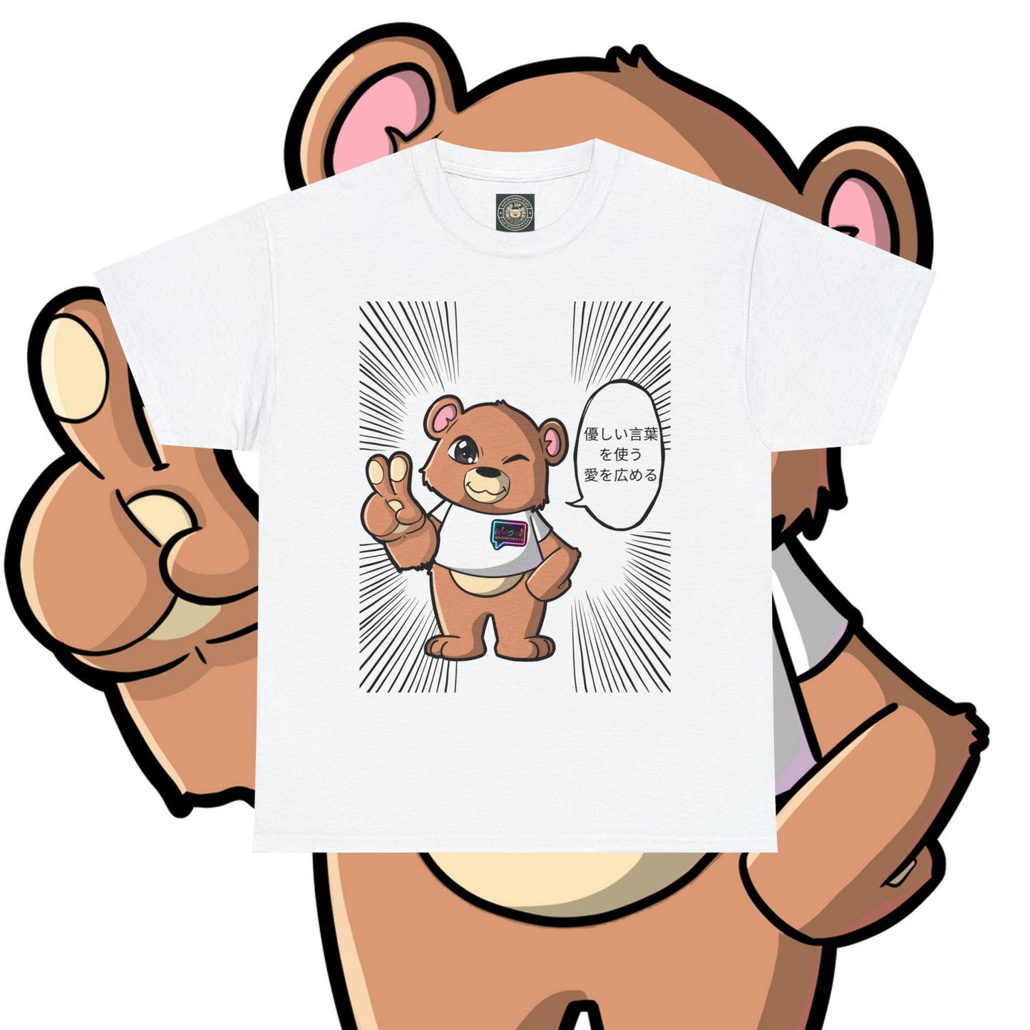 Unisex "Manga Wordy Bear" Tee