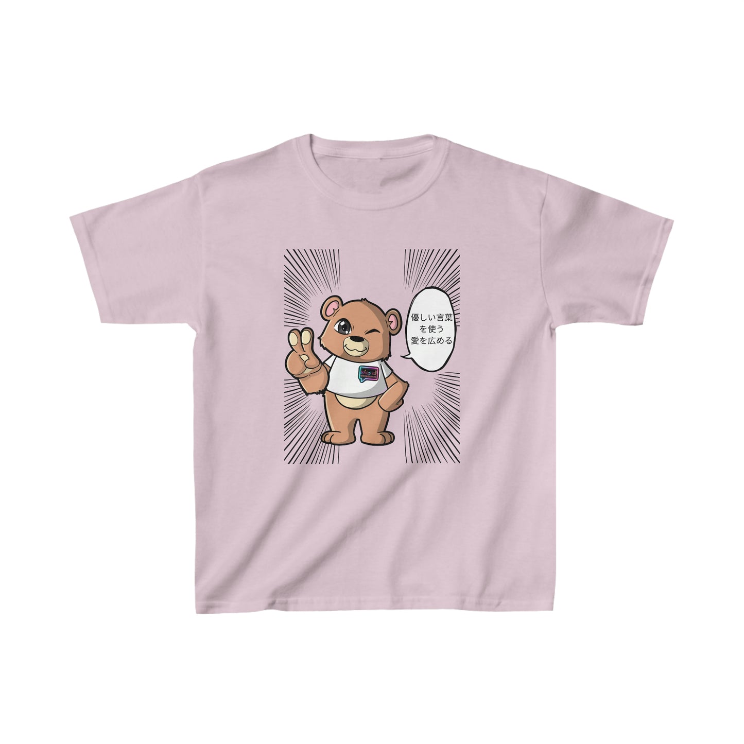 Kids "Manga Wordy Bear" Heavy Cotton™ Tee