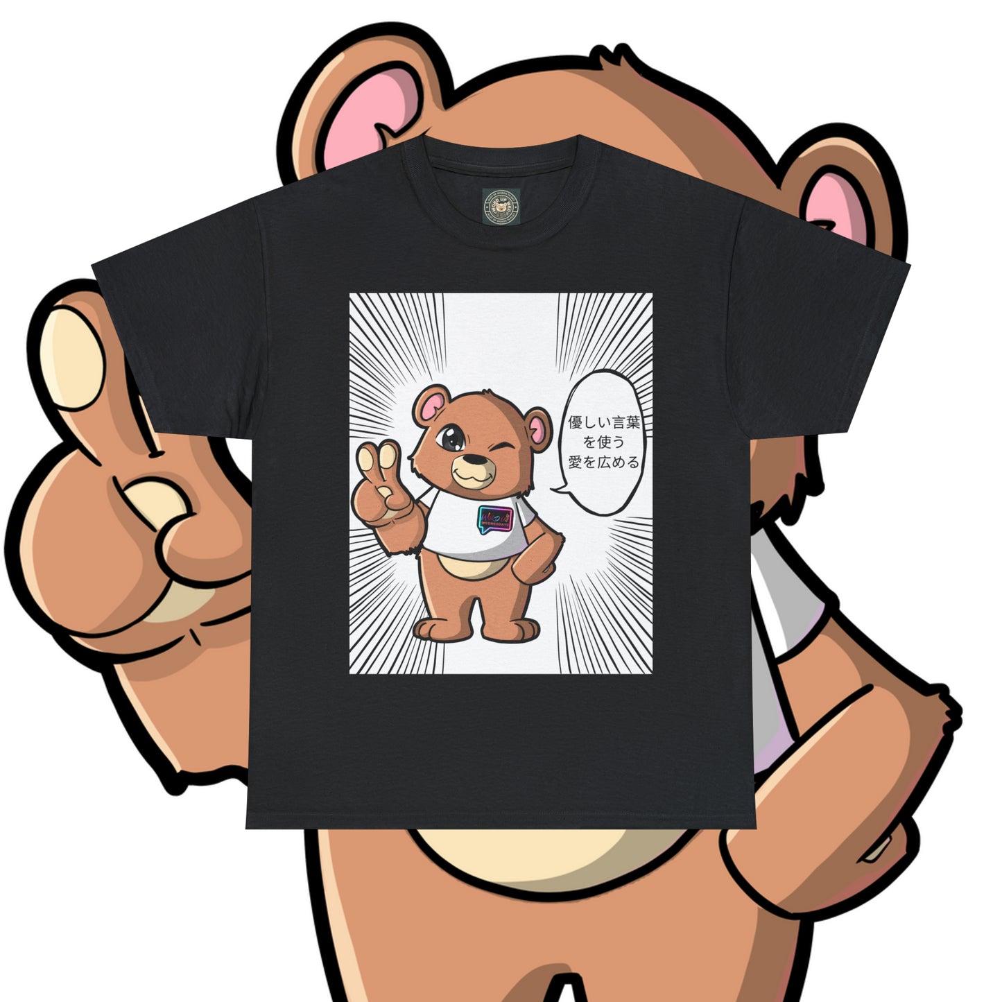 Unisex "Manga Wordy Bear" Tee